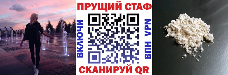 Купить закладку АМФ COCAIN MDMA ГАШ МЕФ Лаишево
