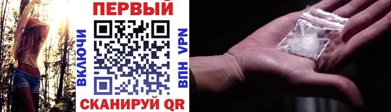 Купить  Лаишево  АМФЕТАМИН 97% 