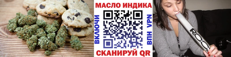 Canna-Cookies марихуана  Купить где  Лаишево 