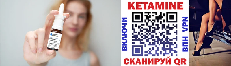Купить закладки  Лаишево  КЕТАМИН VHQ 