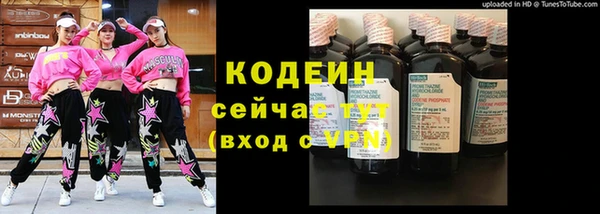 ALPHA PVP Кинешма
