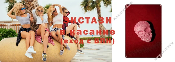 ECSTASY Кодинск