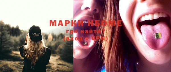 MDMA Premium VHQ Козловка