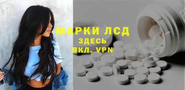 ECSTASY Кодинск