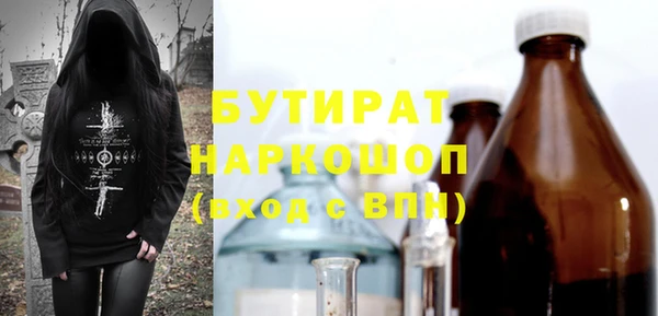 мяу мяу мука Киреевск