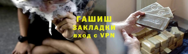 ALPHA PVP Кинешма