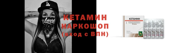MDMA Premium VHQ Козловка
