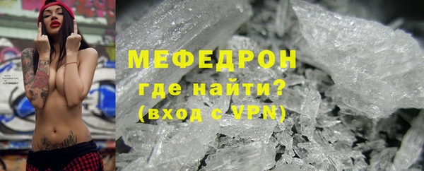 мяу мяу мука Киреевск