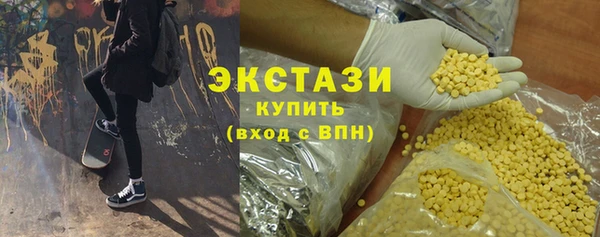 MDMA Premium VHQ Козловка