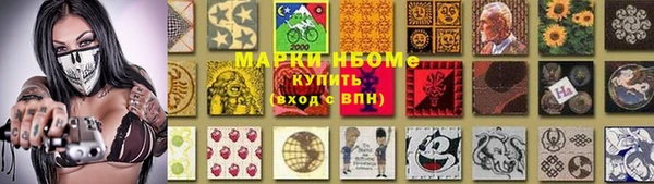 ALPHA PVP Кинешма