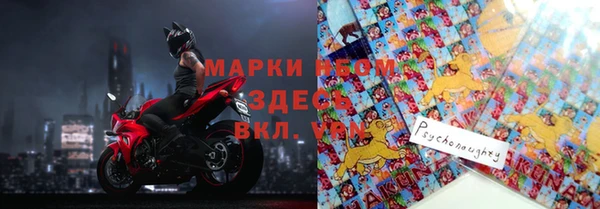ALPHA PVP Кинешма