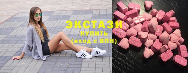 MDMA Premium VHQ Козловка