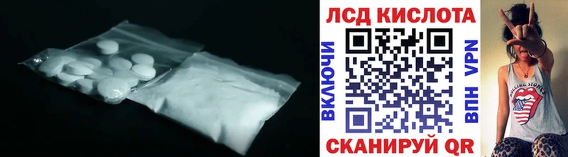 Купить закладки  Лаишево  Лсд 25 экстази кислота 