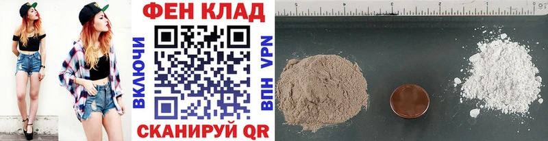Купить  Лаишево  МЕТАМФЕТАМИН витя 