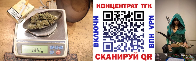 ТГК Wax Купить Лаишево